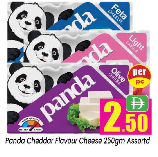 available at Neomart Hypermarket in UAE - Sharjah / Ajman