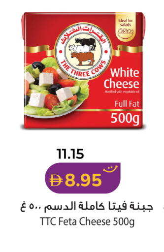 available at Lulu Hypermarket in UAE - Abu Dhabi