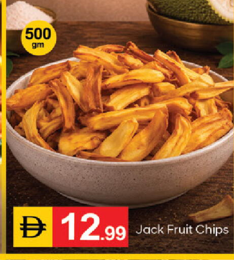 available at سوق طلال in الإمارات العربية المتحدة , الامارات - دبي
