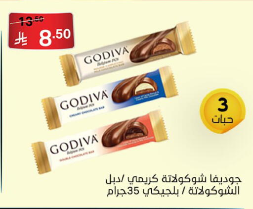 available at سوبرماركت نوري‎ in مملكة العربية السعودية, السعودية, سعودية - جدة