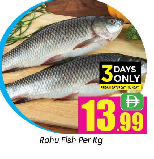 available at Neomart Hypermarket in UAE - Sharjah / Ajman