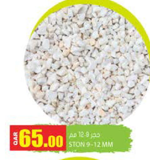 available at جراند هايبرماركت in قطر - الضعاين