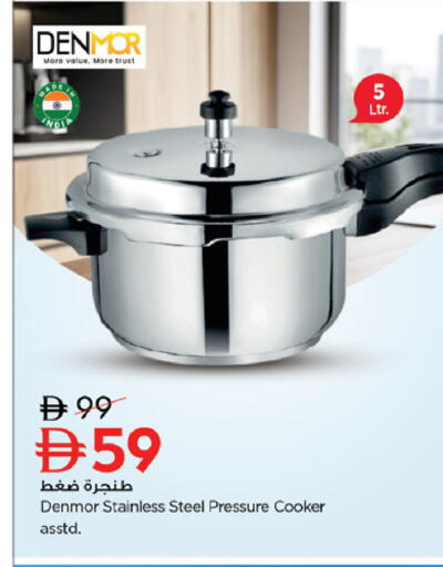 available at Nesto Hypermarket in UAE - Ras al Khaimah