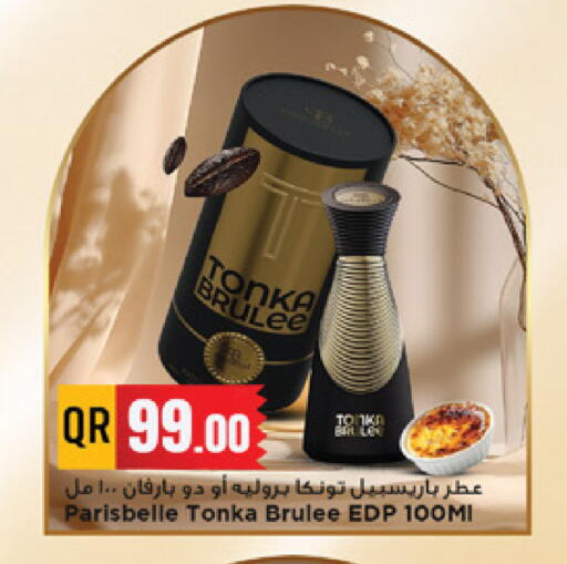 available at Marza Hypermarket in Qatar - Al-Shahaniya