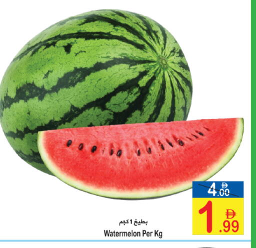available at Sun and Sand Hypermarket in UAE - Ras al Khaimah