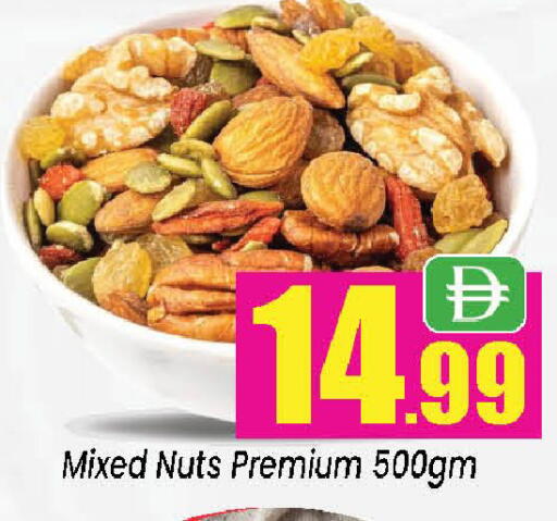 available at Neomart Hypermarket in UAE - Sharjah / Ajman