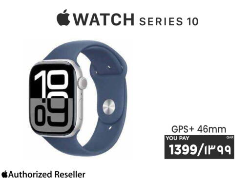 available at Emax  in Qatar - Al Daayen