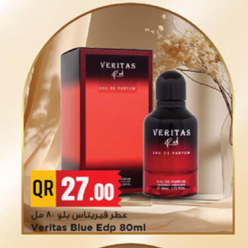 available at Marza Hypermarket in Qatar - Al-Shahaniya