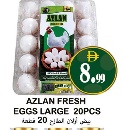 available at سوق المبارك هايبرماركت in الإمارات العربية المتحدة , الامارات - الشارقة / عجمان