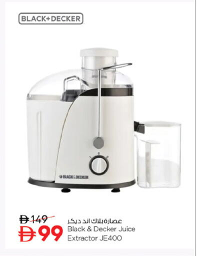 available at نستو هايبرماركت in الإمارات العربية المتحدة , الامارات - رَأْس ٱلْخَيْمَة