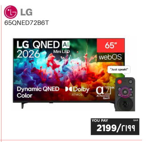available at Emax  in Qatar - Al Daayen