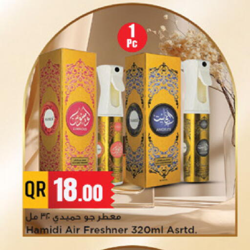 available at مرزا هايبرماركت in قطر - الوكرة