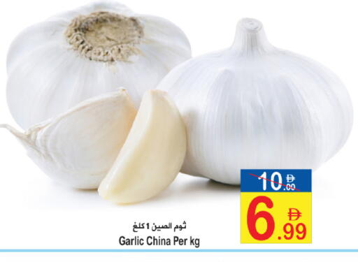 available at Sun and Sand Hypermarket in UAE - Ras al Khaimah