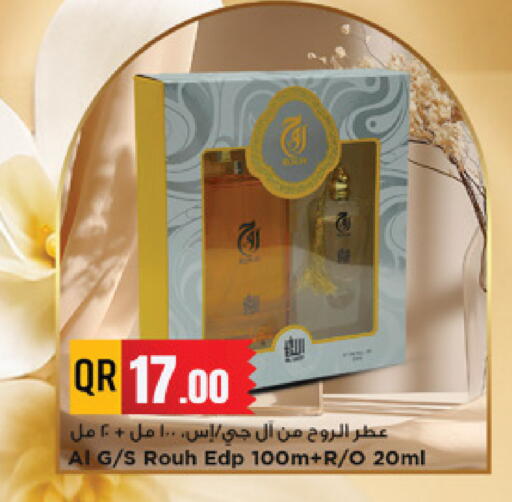 available at Marza Hypermarket in Qatar - Al-Shahaniya