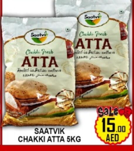 available at Green Gift Department Store in UAE - Dubai