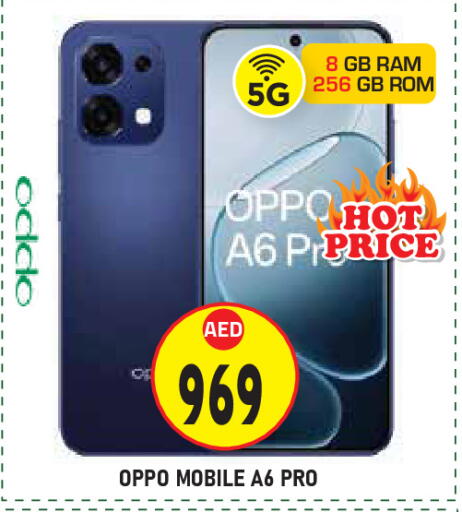 available at سنابل بني ياس in الإمارات العربية المتحدة , الامارات - أبو ظبي