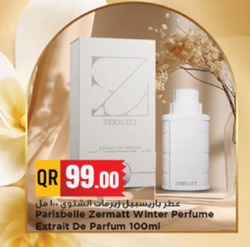 available at Marza Hypermarket in Qatar - Al-Shahaniya