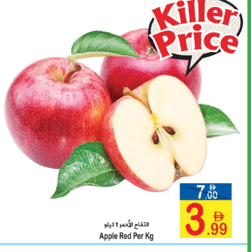 available at Sun and Sand Hypermarket in UAE - Ras al Khaimah
