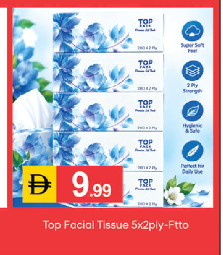 available at سوق طلال in الإمارات العربية المتحدة , الامارات - دبي
