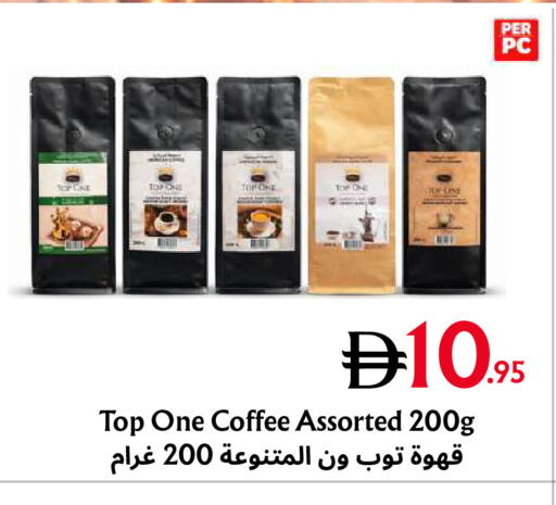 available at مركز مترو للخصومات in الإمارات العربية المتحدة , الامارات - دبي
