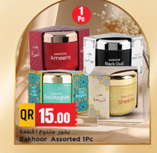available at مرزا هايبرماركت in قطر - الشحانية