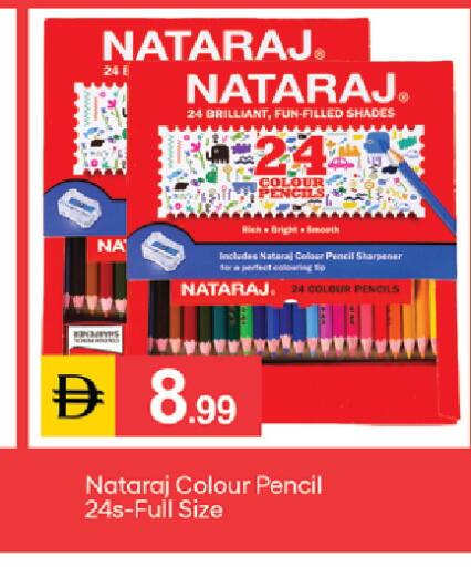 available at سوق طلال in الإمارات العربية المتحدة , الامارات - دبي