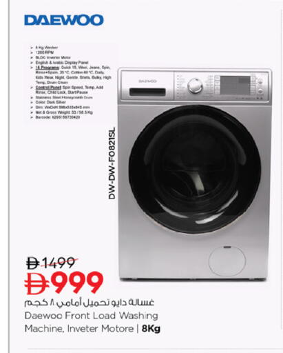 available at نستو هايبرماركت in الإمارات العربية المتحدة , الامارات - رَأْس ٱلْخَيْمَة