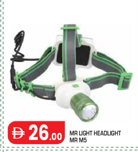 available at سنابل بني ياس in الإمارات العربية المتحدة , الامارات - أبو ظبي