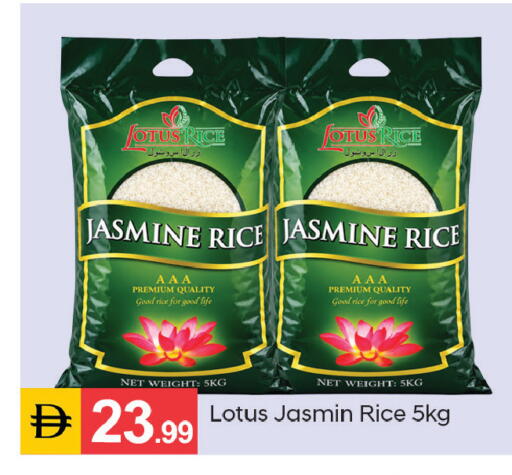 available at سوق طلال in الإمارات العربية المتحدة , الامارات - دبي
