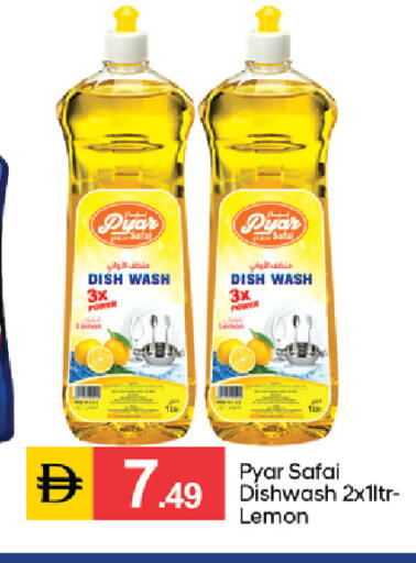 Lemon available at سوق طلال in الإمارات العربية المتحدة , الامارات - دبي