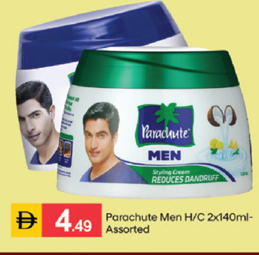 available at سوق طلال in الإمارات العربية المتحدة , الامارات - الشارقة / عجمان