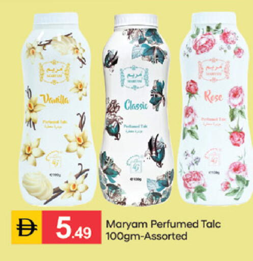 Vanilla available at سوق طلال in الإمارات العربية المتحدة , الامارات - الشارقة / عجمان