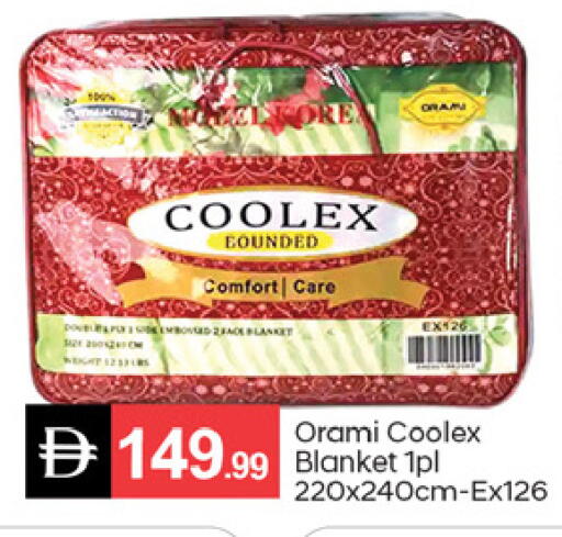 available at سوق طلال in الإمارات العربية المتحدة , الامارات - الشارقة / عجمان