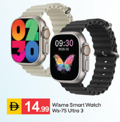 available at سوق طلال in الإمارات العربية المتحدة , الامارات - الشارقة / عجمان