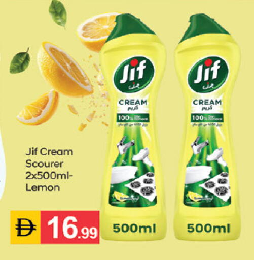 Lemon available at سوق طلال in الإمارات العربية المتحدة , الامارات - الشارقة / عجمان