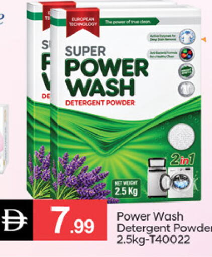 available at سوق طلال in الإمارات العربية المتحدة , الامارات - الشارقة / عجمان