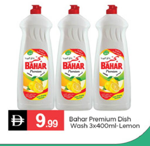 Lemon available at سوق طلال in الإمارات العربية المتحدة , الامارات - الشارقة / عجمان