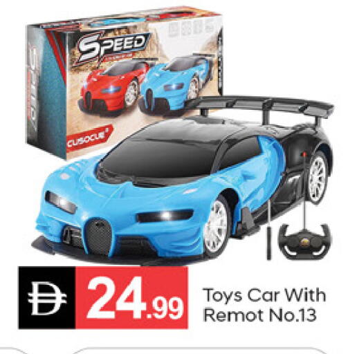 available at TALAL MARKET in UAE - Sharjah / Ajman