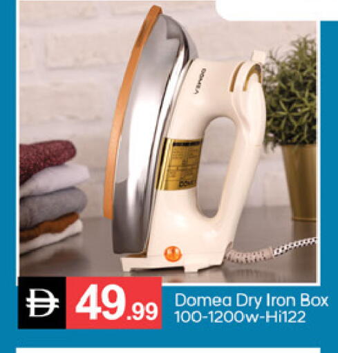 available at سوق طلال in الإمارات العربية المتحدة , الامارات - الشارقة / عجمان