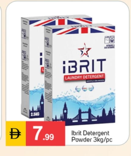 available at سوق طلال in الإمارات العربية المتحدة , الامارات - دبي