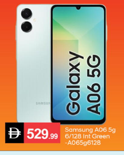 available at سوق طلال in الإمارات العربية المتحدة , الامارات - الشارقة / عجمان