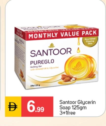 available at سوق طلال in الإمارات العربية المتحدة , الامارات - دبي