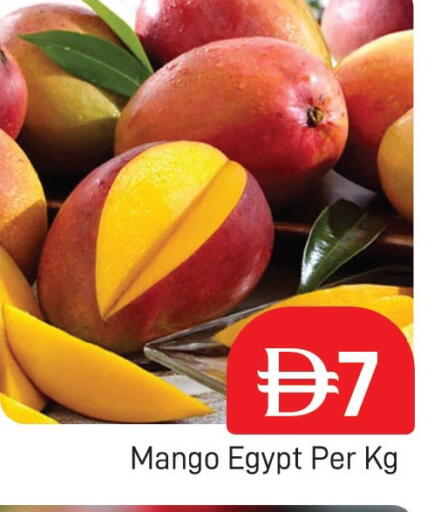 Mango from Egypt available at AL MADINA (Dubai) in UAE - Dubai