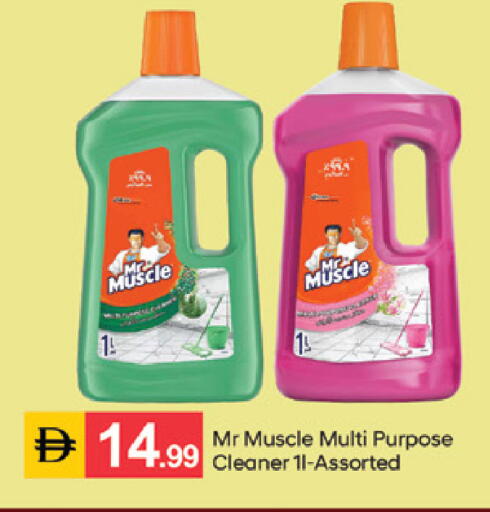 available at سوق طلال in الإمارات العربية المتحدة , الامارات - الشارقة / عجمان