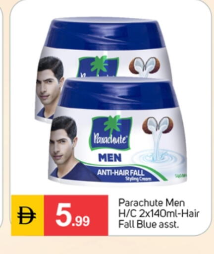 available at سوق طلال in الإمارات العربية المتحدة , الامارات - دبي