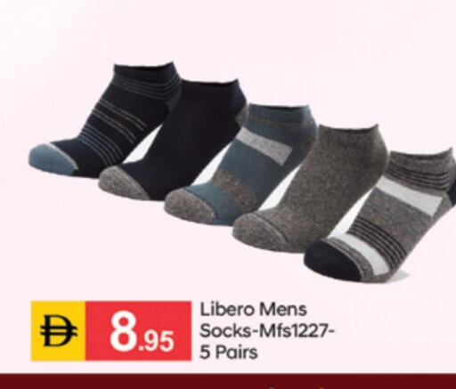 available at سوق طلال in الإمارات العربية المتحدة , الامارات - الشارقة / عجمان