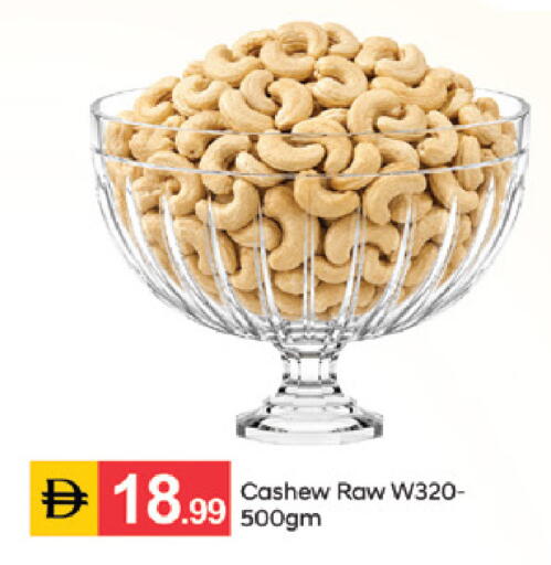 available at سوق طلال in الإمارات العربية المتحدة , الامارات - الشارقة / عجمان