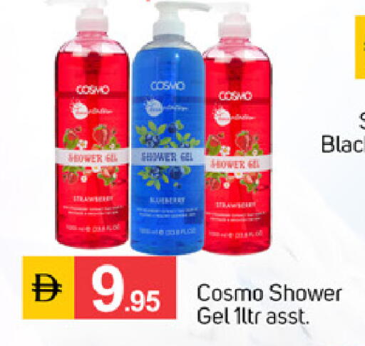 available at سوق طلال in الإمارات العربية المتحدة , الامارات - دبي