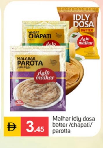 available at سوق طلال in الإمارات العربية المتحدة , الامارات - دبي