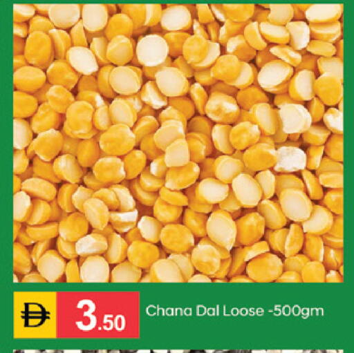 available at سوق طلال in الإمارات العربية المتحدة , الامارات - الشارقة / عجمان
